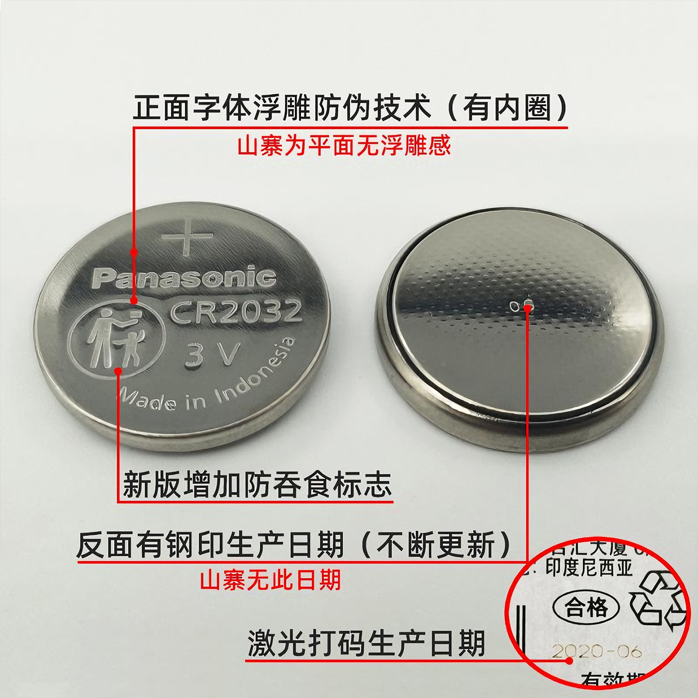 凯迪拉克汽车钥匙纽扣电池panasonic松下ct5/ct4/ct6/xt5/xt6专用,淘宝优惠券,粉丝福利购,淘宝优惠卷