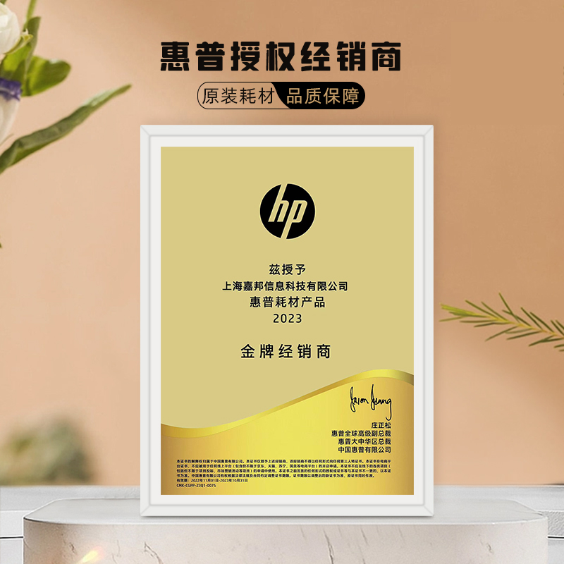 惠普678墨盒原装hp2648 1018 1518 2548 3548 4518 4648 3547 2515 3515黑色彩色打印机 - 图1