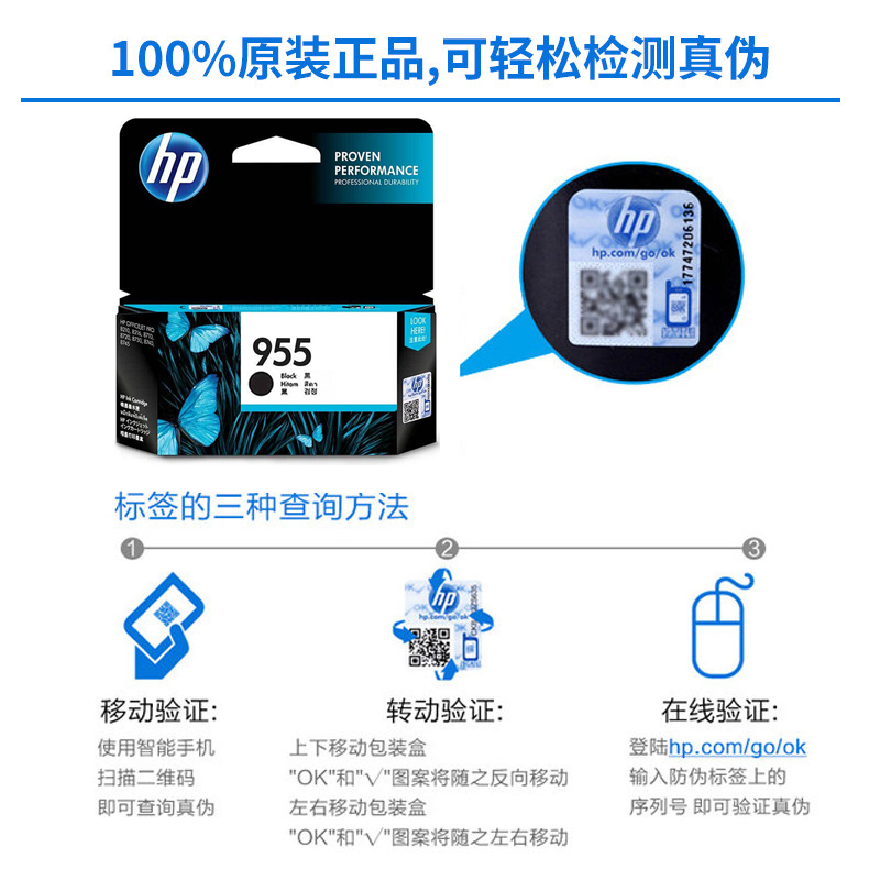 原装HP/惠普955 959XL黑色墨盒彩色墨水盒pro 7740 7730 7720 8210 8216 8710 8720 8730打印机 - 图1