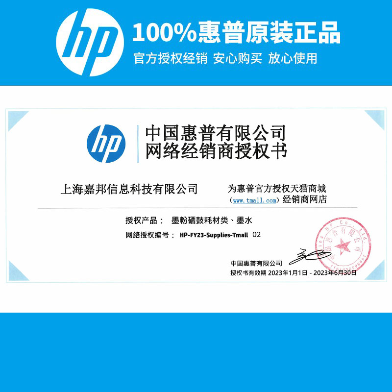 原装 HP/惠普975A墨盒 惠普X452 x552 x477 x577dn dw 正品墨盒 - 图2