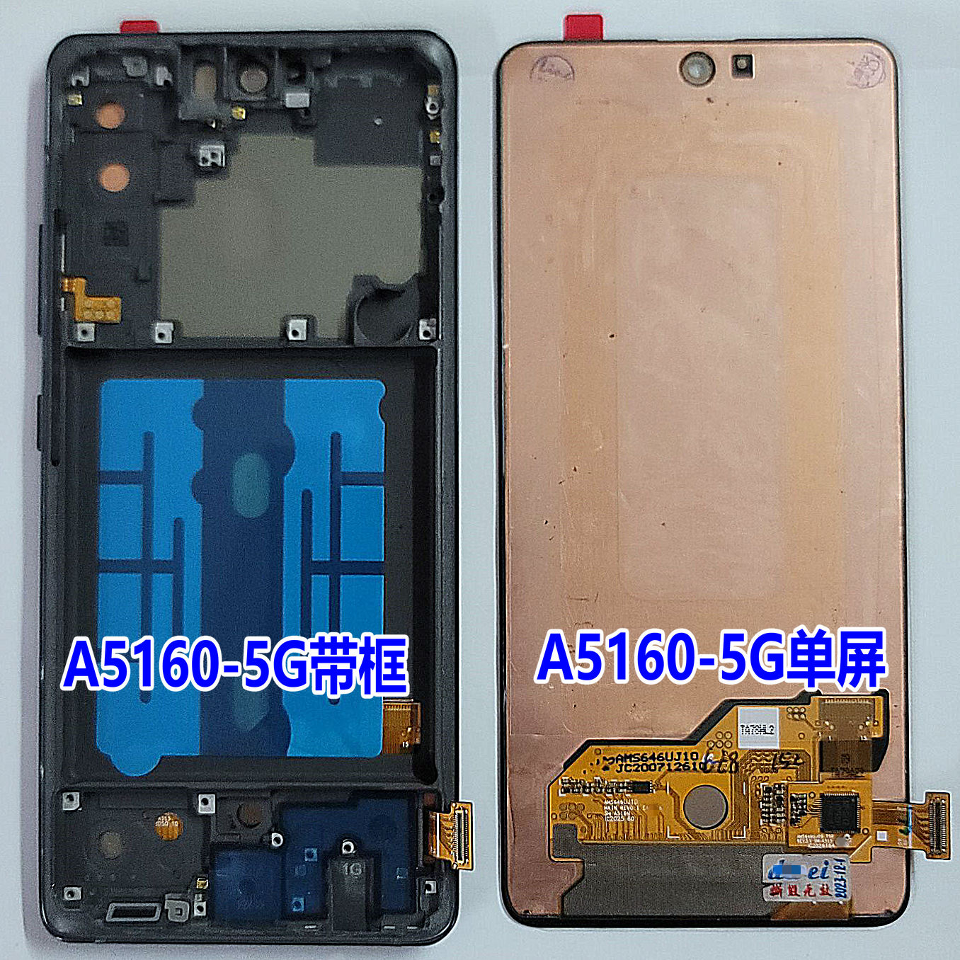 s20FE适用三星A7160A71显示屏幕5G总成A51A5160A715G7810A9200A9S-图1