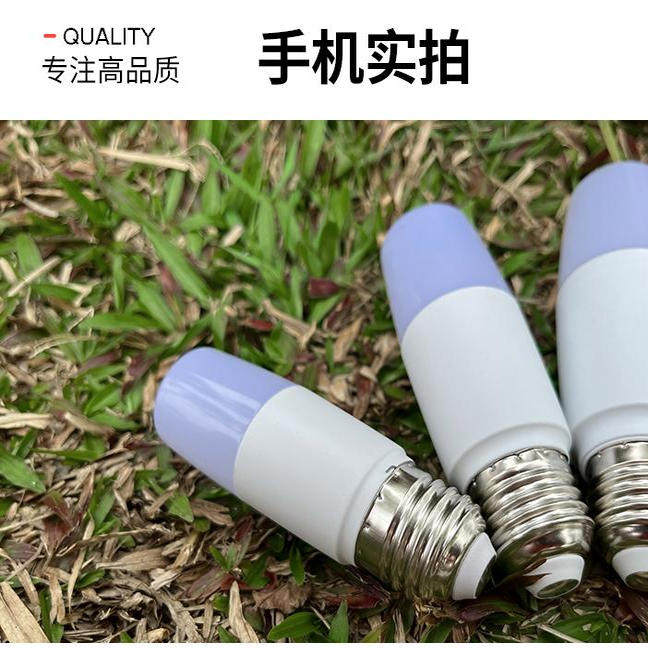 led柱形灯家用吊灯水晶灯护眼节能220V客厅卧室厨房大螺口E27白光,淘宝优惠券,粉丝福利购,淘宝优惠卷