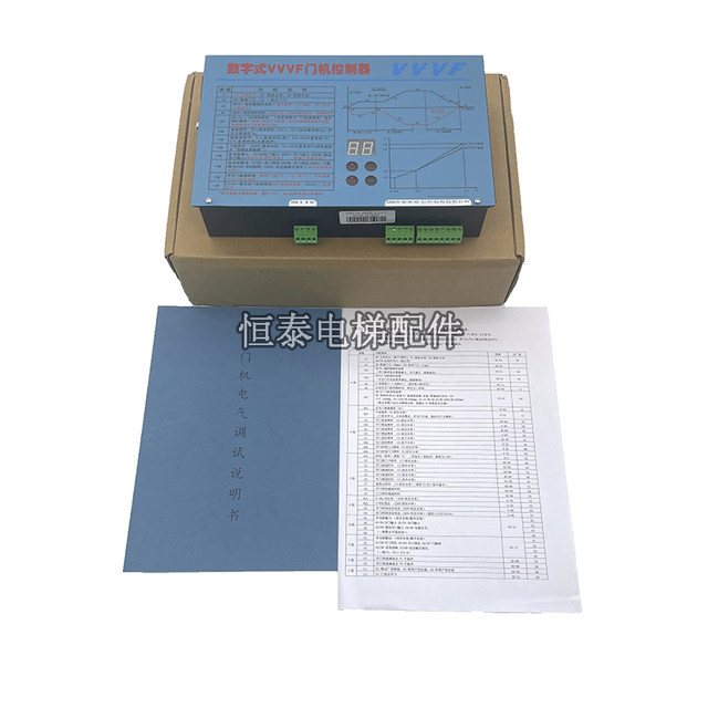 Zhanpeng door machine inverter digital