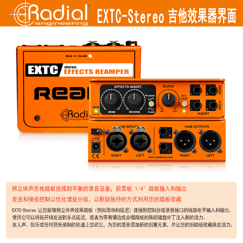 Radial ProRMP Reamp JCR X-Amp EXTC-SA Stereo吉他效切换器DI盒 - 图3