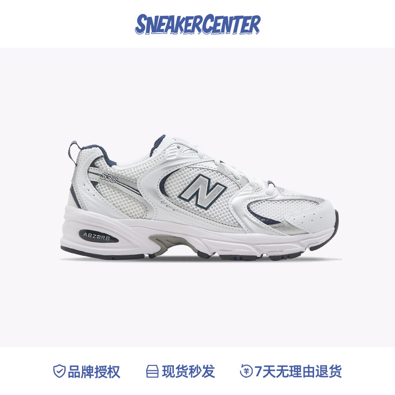 New Balance/NB官方男女鞋复古运动休闲老爹鞋情侣跑步鞋MR530SG-图1