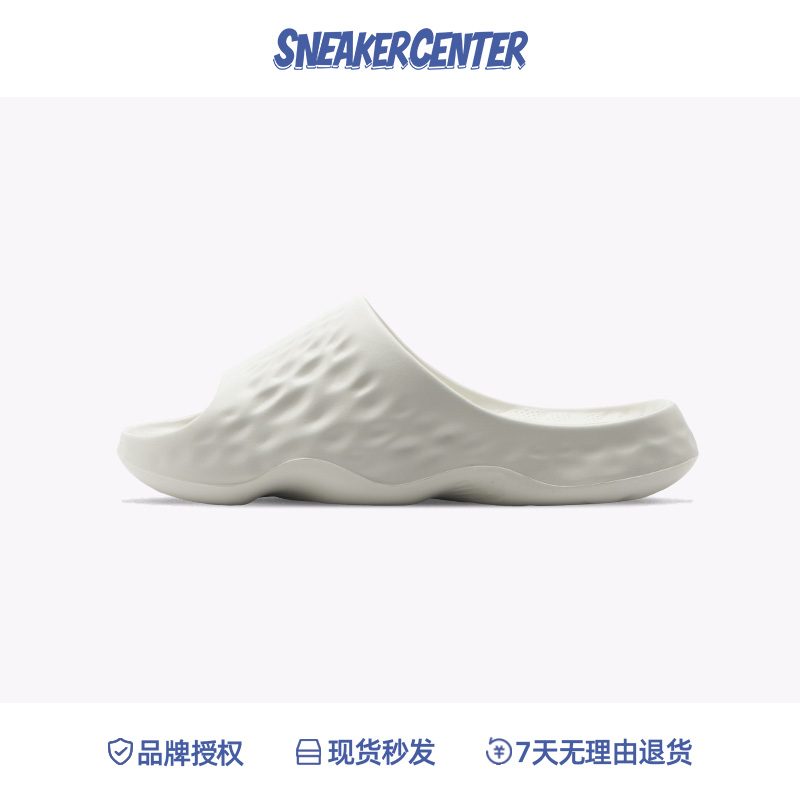 New Balance/NB官方正品HUP系列男女休闲轻便运动凉拖鞋SUFHUPW3-图0