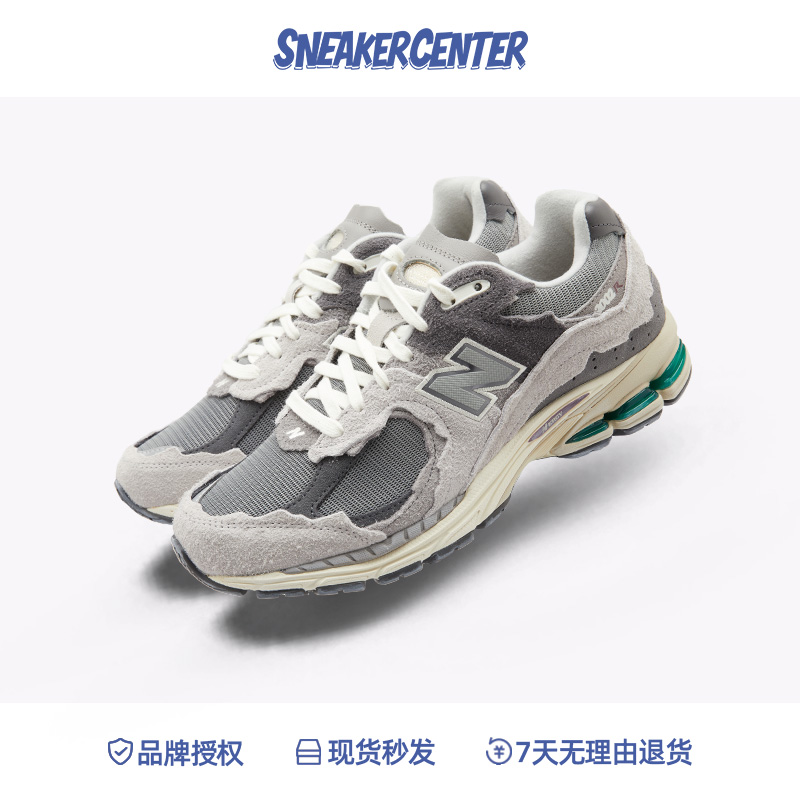 New Balance/NB官方2002R系列男女复古休闲运动跑步鞋 M2002RDA-图0