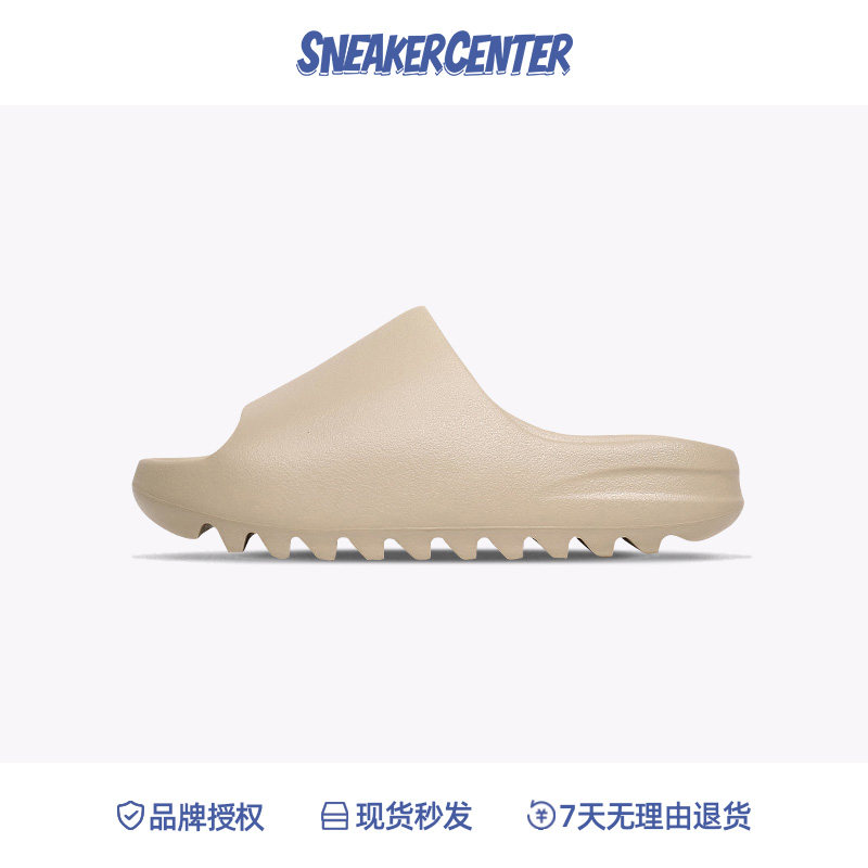 adidas /阿迪达斯官网椰子凉拖鞋 SneakerCenter运动运动拖鞋