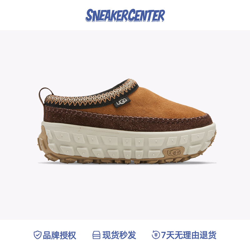 UGG Venture Daze男女休闲厚底轮胎底一脚蹬懒人鞋1155650-CTC - 图1