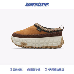 UGG Venture Daze男女休闲厚底轮胎底一脚蹬懒人鞋1155650-CTC