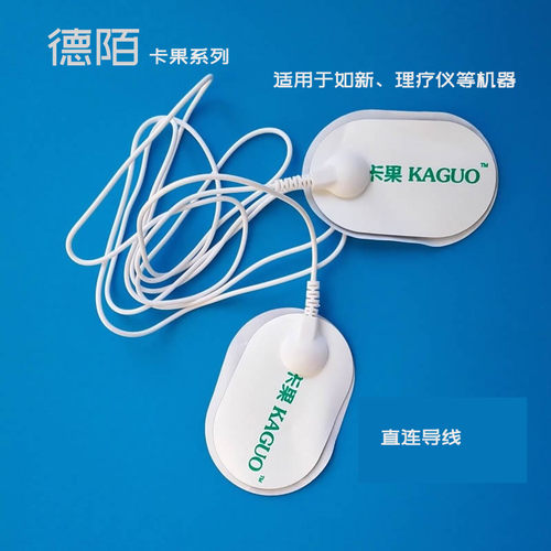 如新卡果导线机连接线导线贴片导电专用连接线用于各种SPA机包邮 - 图0