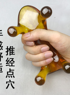 动力虎按摩器缓解肩颈椎背部疏通经络点穴刮痧按摩狗工具推拿神器