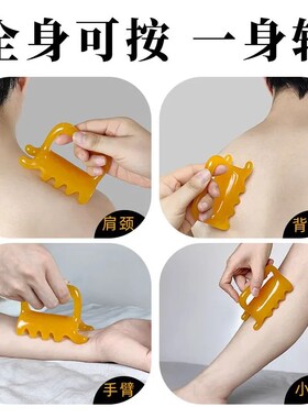 肩颈经络双推背部按摩器全身通用腰腿推拿工具疏通缓疲劳点穴神器