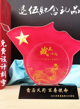 退休纪念水晶奖杯牌刻字周年摆件