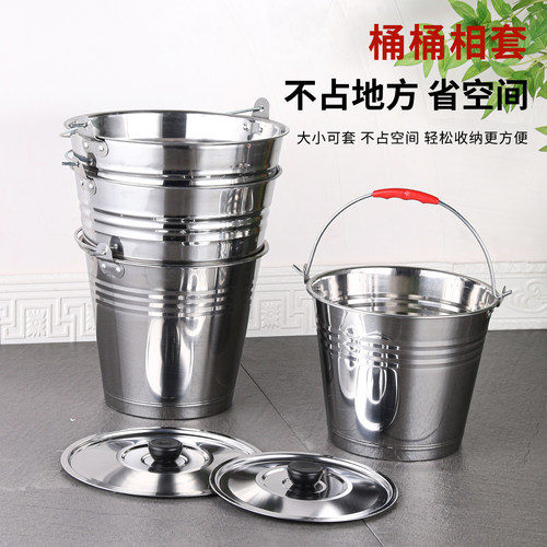 不锈钢水桶手提式冰桶幼儿园垃圾桶带盖油桶铁桶家用厨房食堂加厚 - 图1