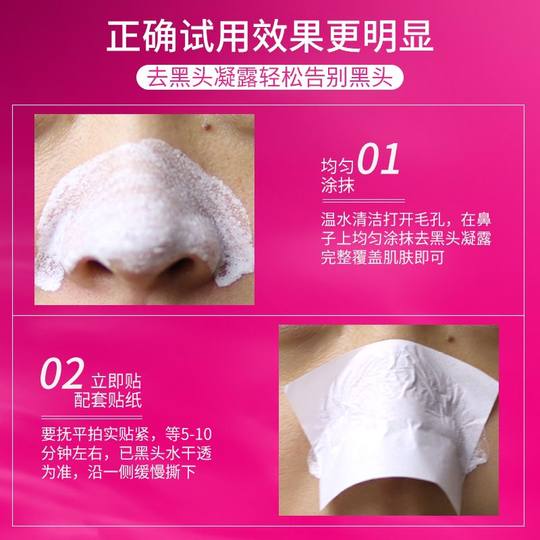 泰国去黑头粉刺鼻贴学生鼻头贴祛黑头收缩毛孔鼻子黑头贴