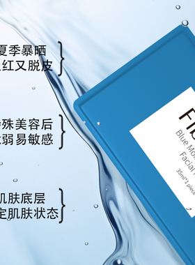 fibroin小f面膜泰国童颜补水保湿收缩毛孔敏感肌提亮肤色紧致
