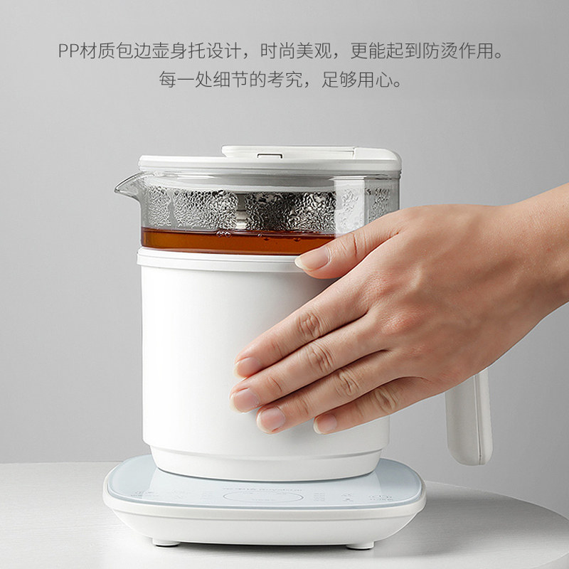 荣事达煮茶器全自动mini 荣事达比拉迦养生壶/煎药壶