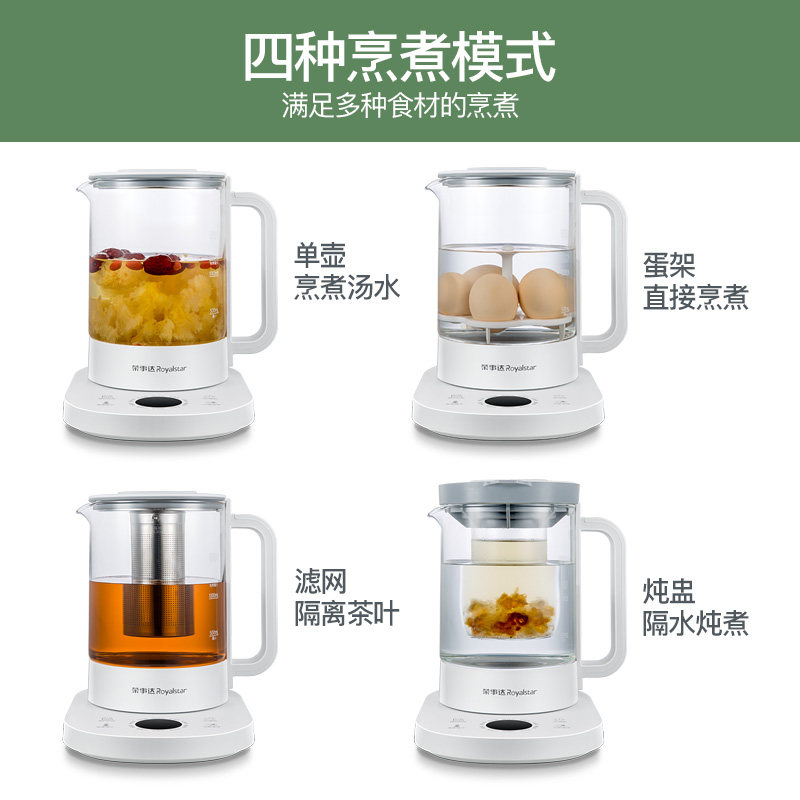  荣事达比拉迦养生壶/煎药壶