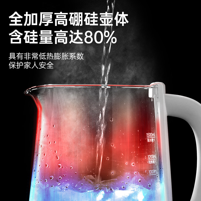 荣事达家用多功能蒸煮一体养生壶 荣事达比拉迦养生壶/煎药壶