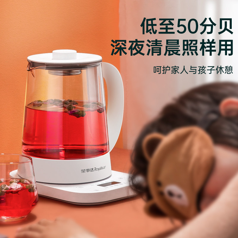 荣事达家用多功能蒸煮一体养生壶 荣事达比拉迦养生壶/煎药壶