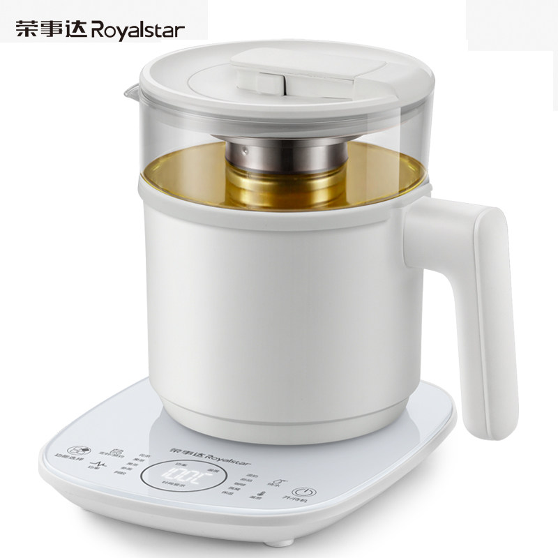 荣事达煮茶器全自动mini 荣事达比拉迦养生壶/煎药壶