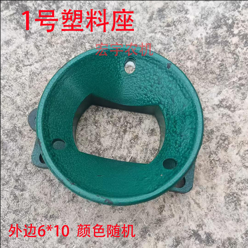 家用150型磨浆机斗座子磨粉机进料斗固定干湿两用下料铁底座塑料,淘宝优惠券,粉丝福利购,淘宝优惠卷