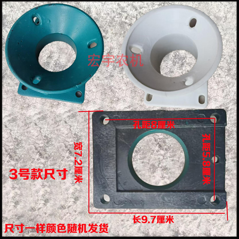 家用150型磨浆机斗座子磨粉机进料斗固定干湿两用下料铁底座塑料,淘宝优惠券,粉丝福利购,淘宝优惠卷