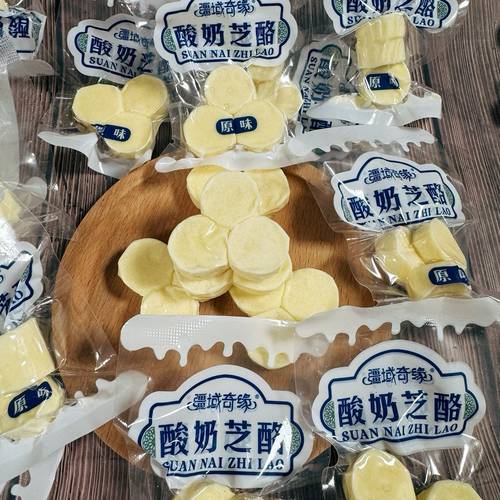 疆域奇缘酸奶芝酪500g/袋 新疆特产奶制品奶糖芝士奶酪休闲零食 - 图2