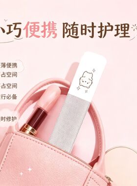 可爱风格纳米玻璃萌趣亮