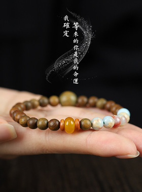 天然绿檀木拼寿山石女款手链手串单圈隔片带配饰串珠文玩女生饰品