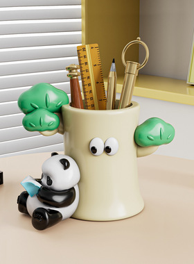 创意熊猫放轻松笔筒收纳摆件