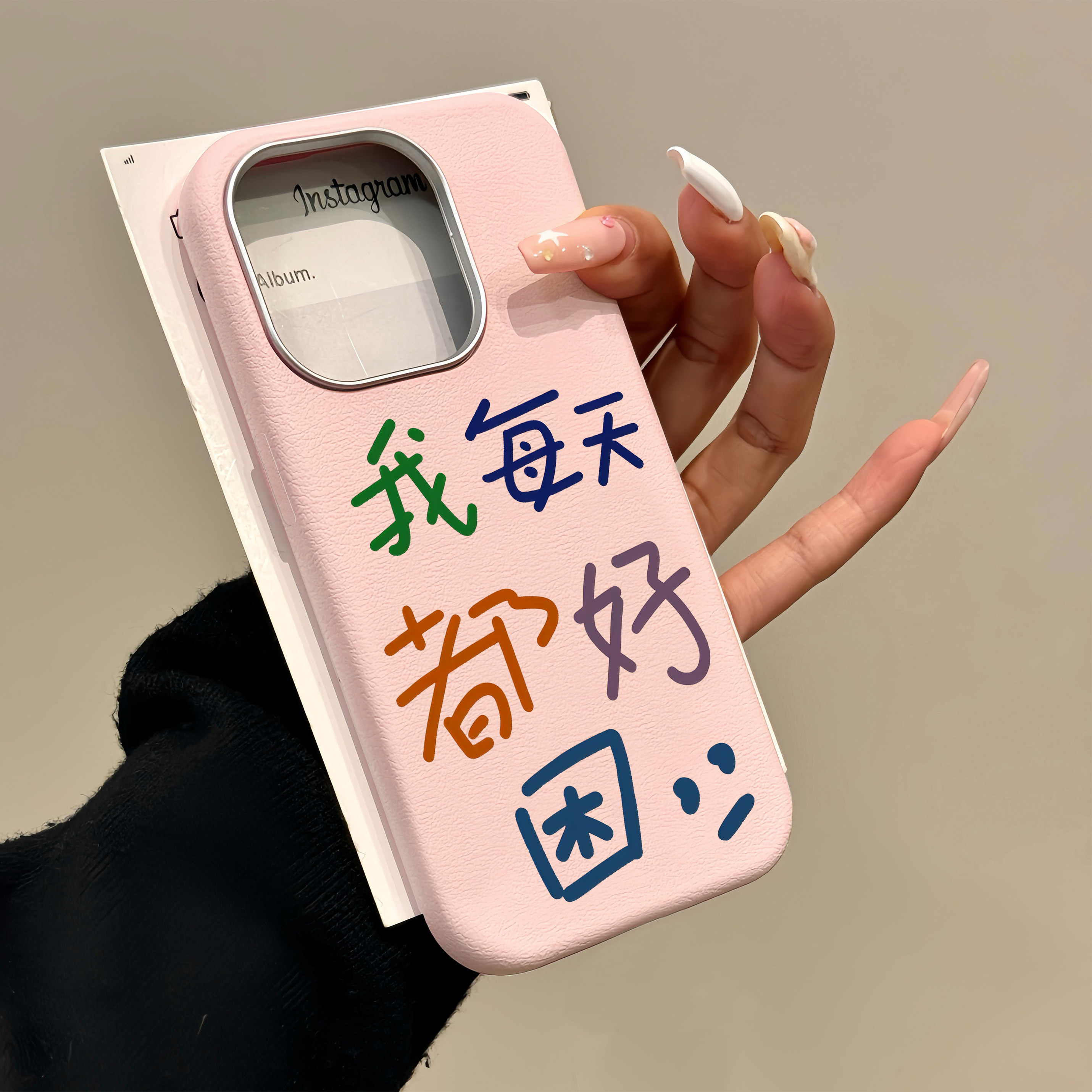 每天都好困皮纹金属框适用苹果16promax手机壳iphone14pro新款13高级感12个性11保护套15promax全包防摔软壳