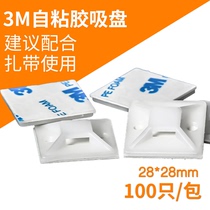 HSS102 3M Self-adhesive adhesive tape suction cup fixed seat wiring positioning sheet 28 * 28mm100 only