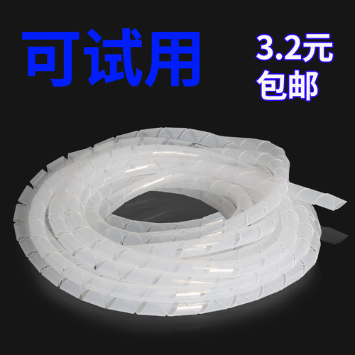 缠绕管绕线管绑线带夹线器束线管包线管电线卷式结束保护带理线管 - 图0