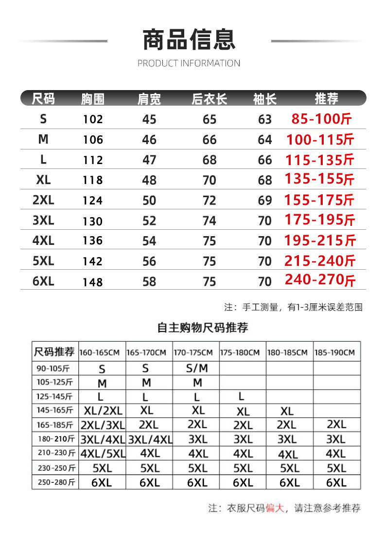 轻薄羽绒服男士短款秋冬中青年大码超薄款轻便白鸭绒休闲外套反季 - 图2