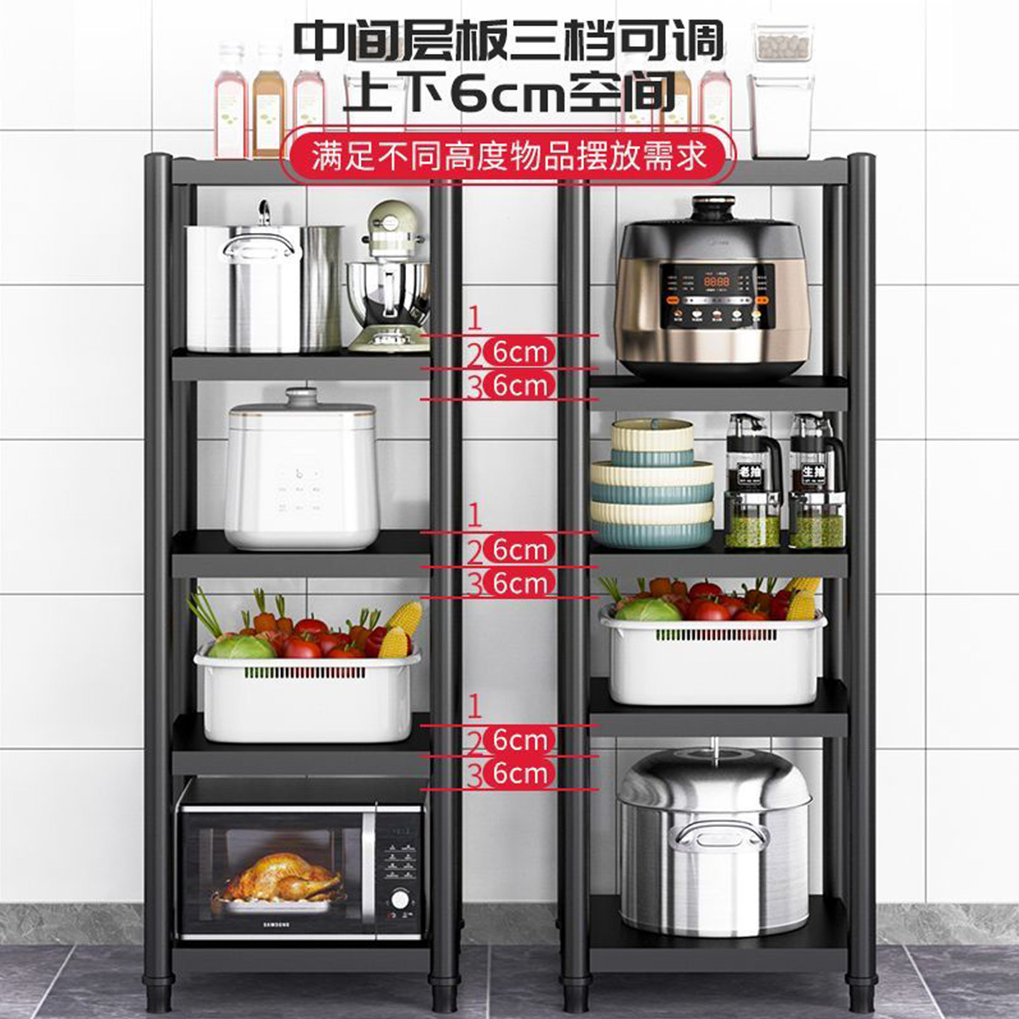 厨房置物架多层收纳架多功能落地分层架子锅具储物架碳钢家用货架,淘宝优惠券,粉丝福利购,淘宝优惠卷