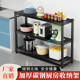 Kitchen multi-functional storage rack floor-standing multi-layer storage rack layered rack pot storage rack carbon steel household shelf