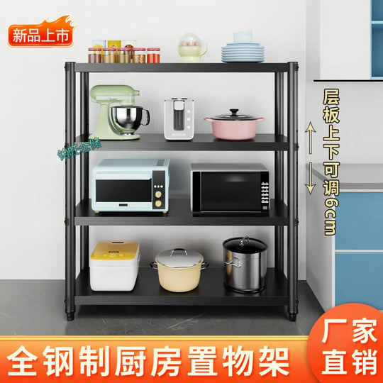 Kitchen multi-functional storage rack floor-standing multi-layer storage rack layered rack pot storage rack carbon steel household shelf