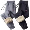Winter Dad's Lambswool Pants Men's Velvet Thickened Middle-aged and Elderly Men's Elastic Waist Casual Cotton Pants