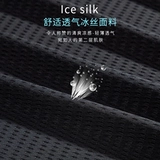 Шелковый летний жилет, тонкая спортивная быстросохнущая базовая футболка без рукавов для спортзала, коллекция 2021