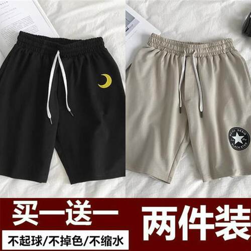 9.9包邮运动短裤男速干冰丝宽松五分裤男士工地干活耐脏大码中裤 - 图1