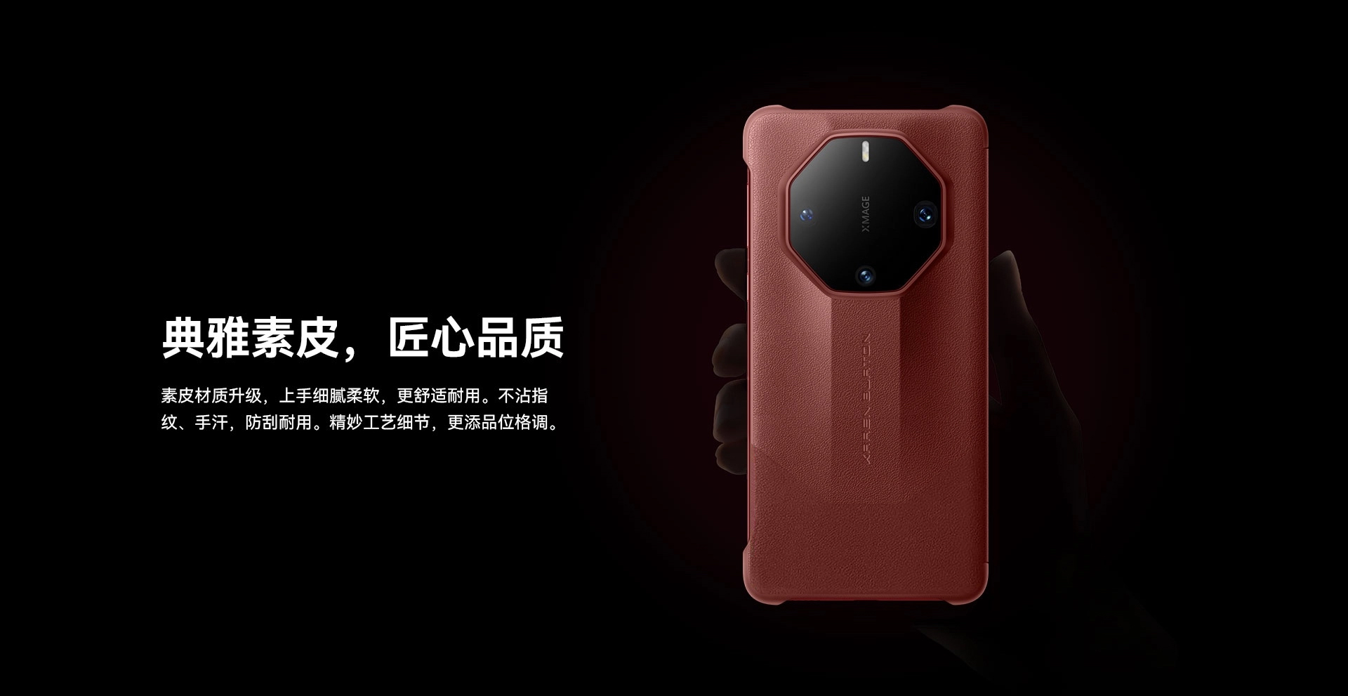 适用华为 Mate 60 RS 非凡大师 星钻智能视窗保护套 瑞红 ULTIMATE DESIGN手机壳玄黑新款配件智能视窗翻盖式 - 图0