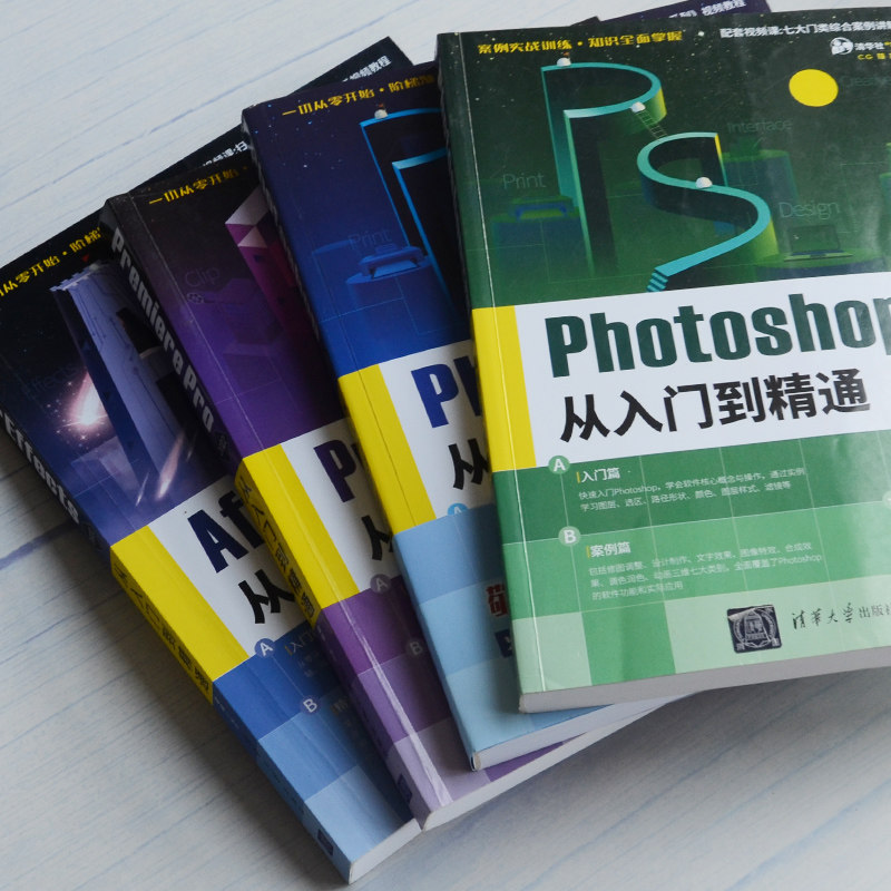 敬伟ps+ps案例+pr+ae从入门到精通ae教程视觉特效影视后期ps教程平面设计图片处理修图pr教程视频剪辑小白零基础自学书籍软件学习