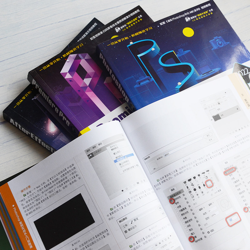 敬伟ps+ps案例+pr+ae从入门到精通ae教程视觉特效影视后期ps教程平面设计图片处理修图pr教程视频剪辑小白零基础自学书籍软件学习
