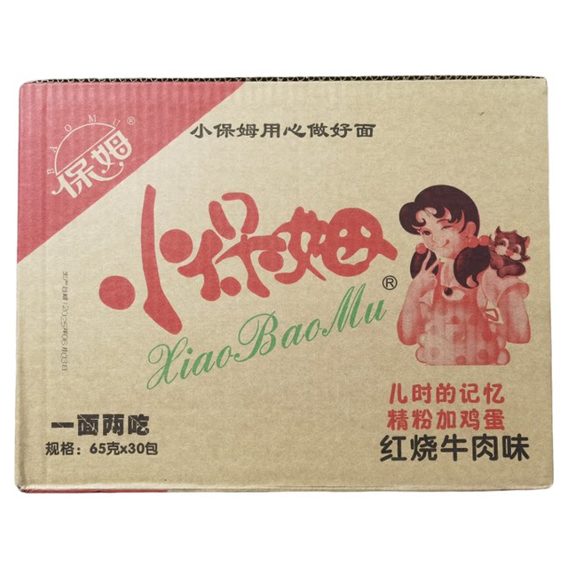 Little Nanny Braised Beef Instant Noodles Instant Noodles
