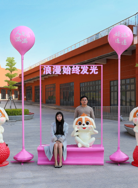 户外卡通十二生肖小狗玻璃钢雕塑售楼部幼儿园动物打卡装饰大摆件