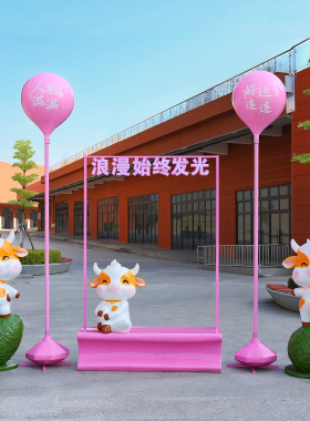 户外卡通十二生肖奶牛玻璃钢雕塑售楼部幼儿园动物打卡装饰大摆件