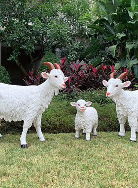 户外动物仿真农场草坪造景摆件