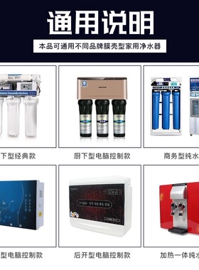 世韩CSM反渗透膜50G节水膜1:1净水器第四级滤芯1812-50通用RO膜